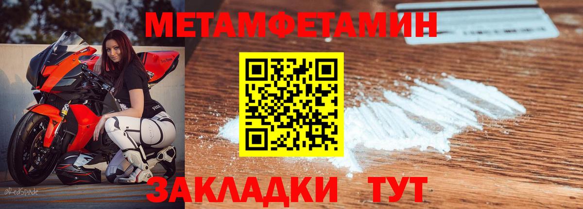 гидра ССЫЛКА  Амфетамин VHQ  Вход с VPN  Мариинск 