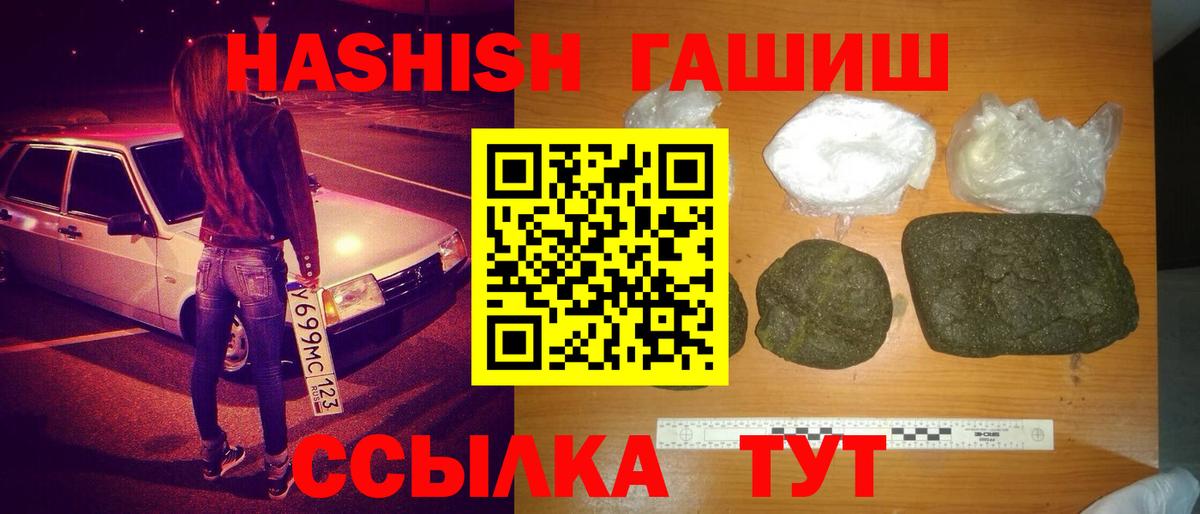 ГАШ Premium Мариинск