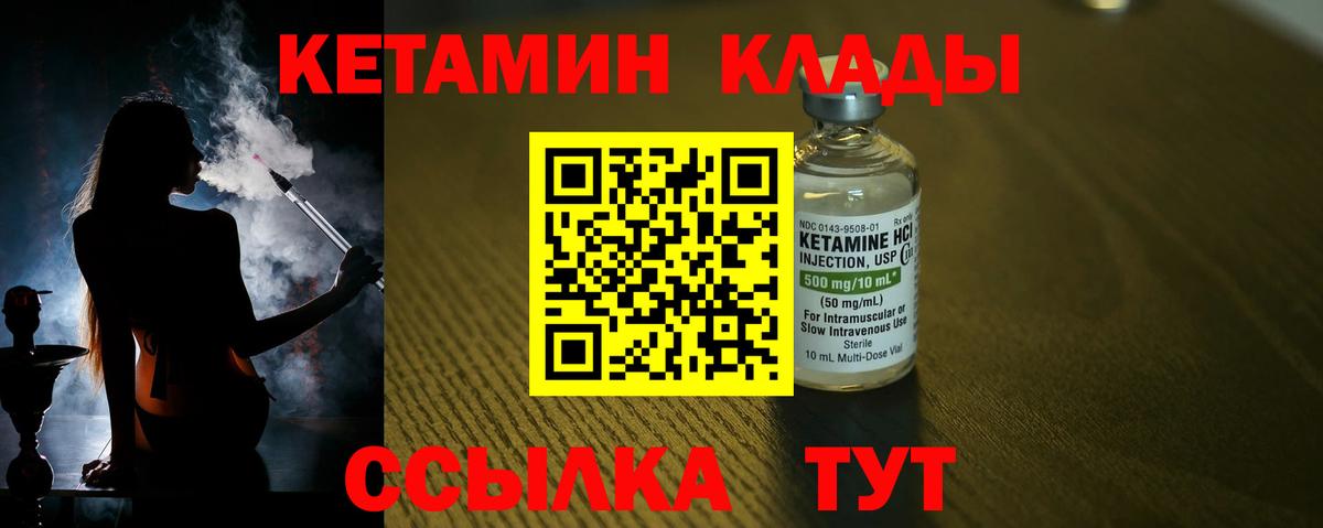 ГАШИШ  Экстази  АМФ кристаллы  Мариинск  Героин  COCAIN  Мефедрон   Каннабис  Вход с VPN 