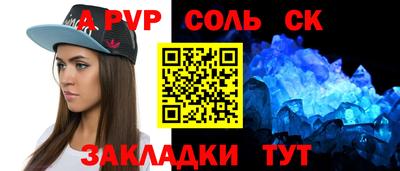 a pvp Гусиноозёрск