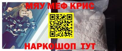 прущие крисы Гусев