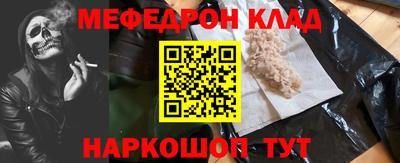 прущая мука Гусь-Хрустальный