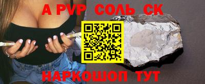 a pvp Гусиноозёрск