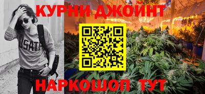 прущие крисы Гусев