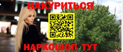прущие крисы Гусев