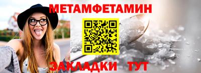 a pvp Гусиноозёрск