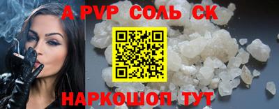 прущие крисы Гусев