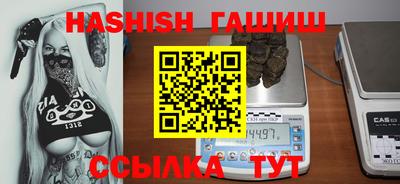 a pvp Гусиноозёрск