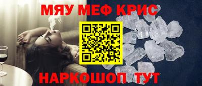 прущие крисы Гусев