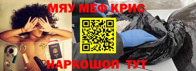 прущая мука Гусь-Хрустальный