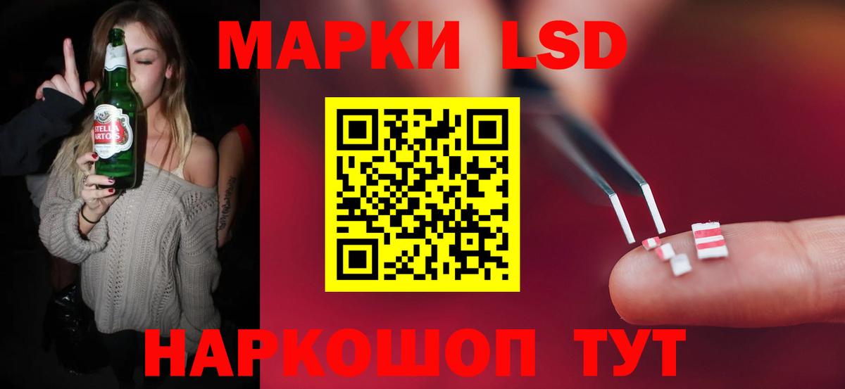 Мариинск  ЛСД экстази кислота  Вход с VPN  Лсд 25 экстази ecstasy 