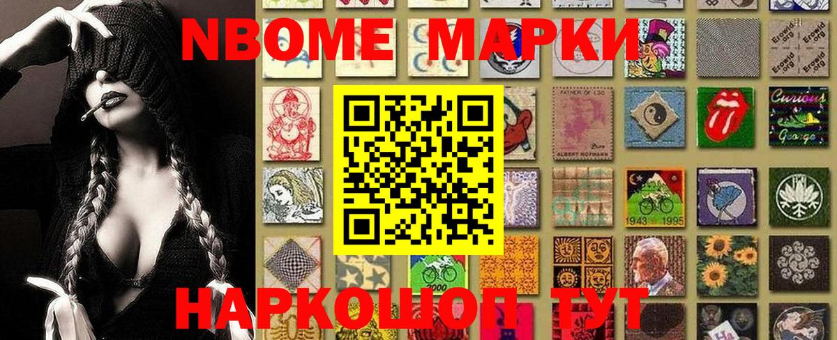 Мариинск  Наркотические марки 1,8мг  Вход с VPN 