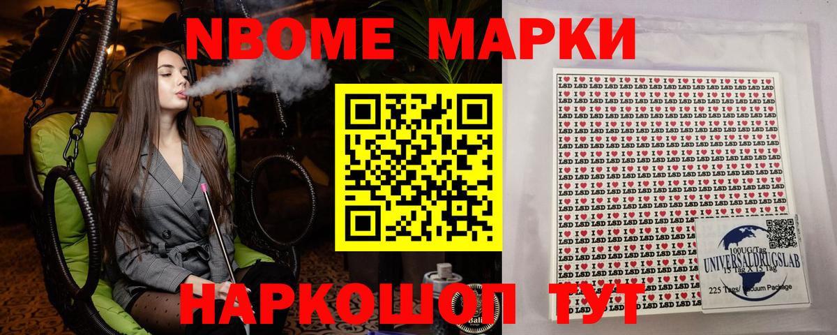 ГЕРОИН Мариинск
