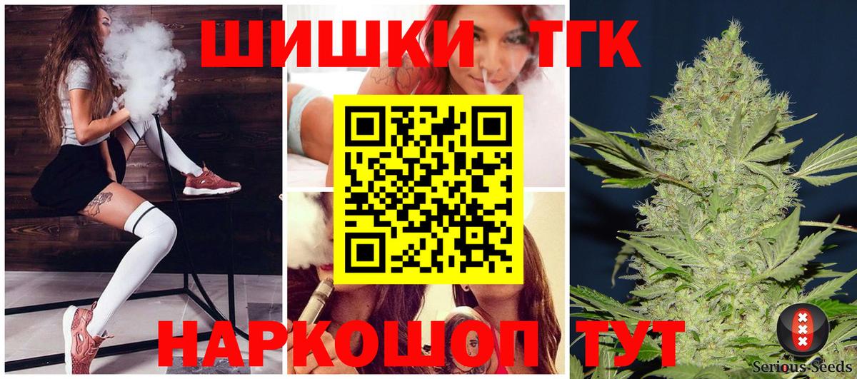 Мариинск  Каннабис ГИДРОПОН  Бошки марихуана семена  Вход с VPN  Бошки марихуана гибрид 